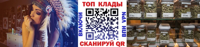 Где продают наркотики Севастополь ОМГ ОМГ ССЫЛКА ГАШИШ Канабис Псилоцибиновые грибы Кокаин А ПВП