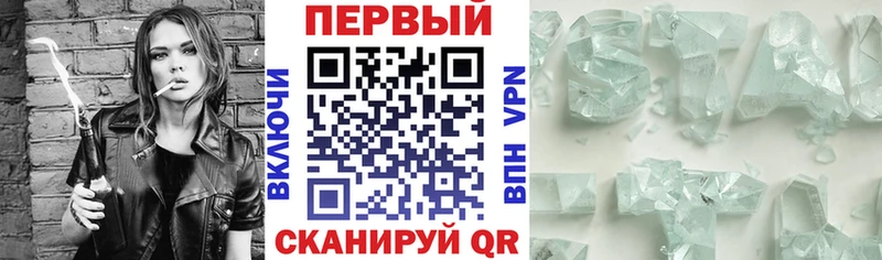 darknet наркотические препараты  Севастополь  АМФ Розовый 