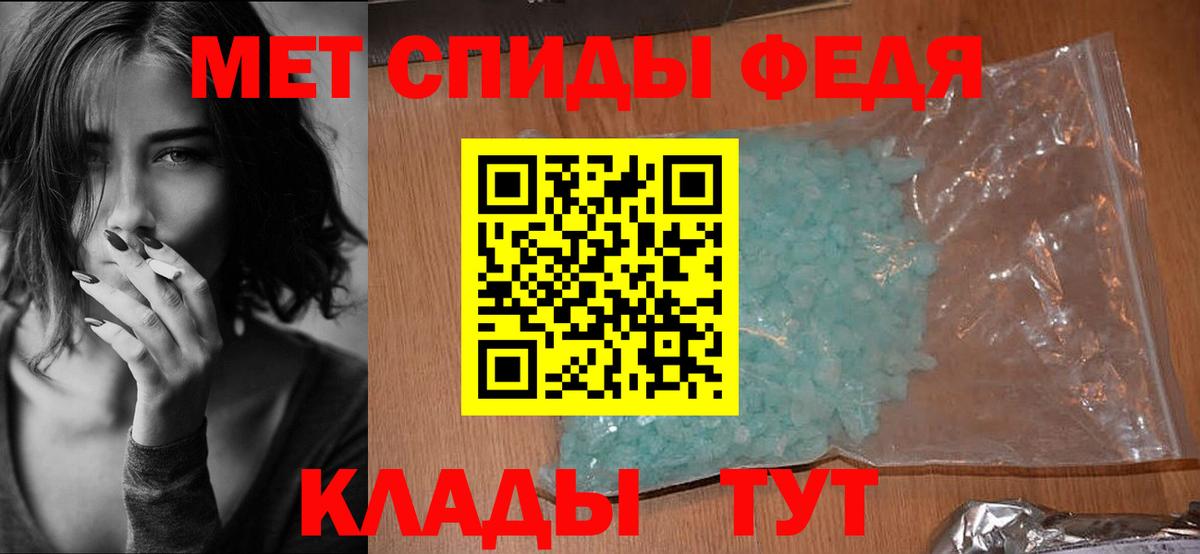 АМФ  Амфетамин  Севастополь  АМФ 97%  Вход с VPN 