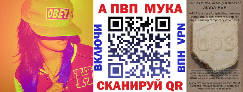 Alfa_PVP Соль  мега рабочий сайт  маркетплейс официальный сайт  Севастополь 