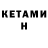Amphetamine 97% ms otka