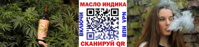 Canna-Cookies марихуана  Севастополь 