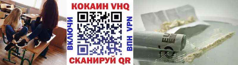 mega ссылка  Севастополь  КОКАИН Колумбийский  нарко площадка официальный сайт  дарнет шоп 