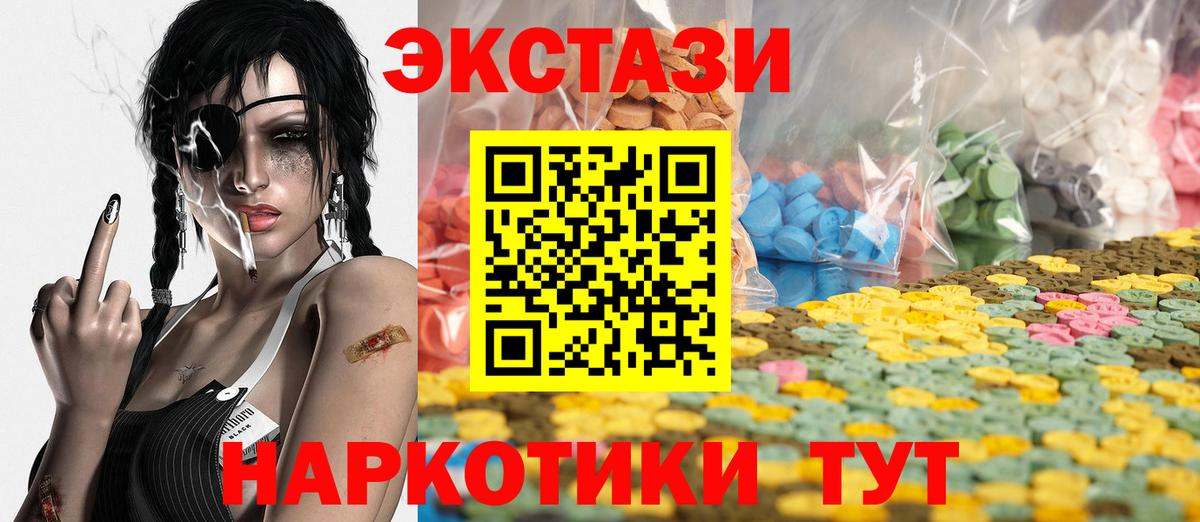 ЭКСТАЗИ бентли Севастополь