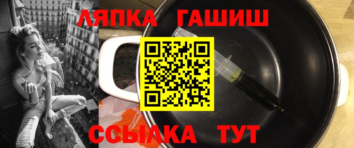 ГАШ  МЕТ  ЭКСТАЗИ  COCAIN  МЕФ   Севастополь  Бошки Шишки  Вход с VPN 