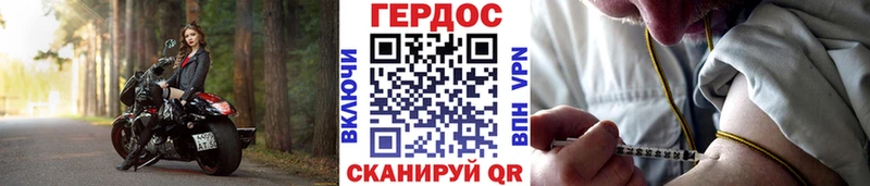 Героин гречка  MEGA ONION  Севастополь 