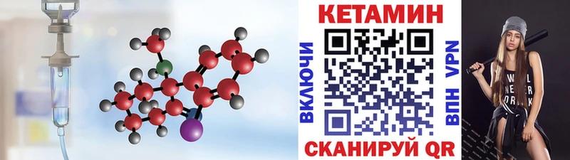 КЕТАМИН ketamine  Севастополь 