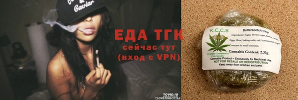 прущая мука Алексин