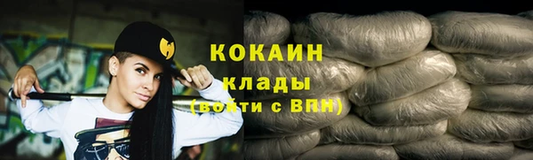 кокаин перу Алзамай