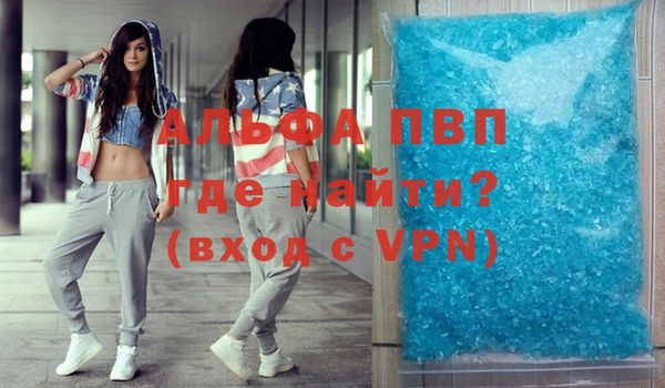 стаф Алексеевка