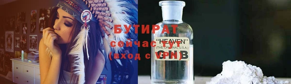 винт Нефтегорск