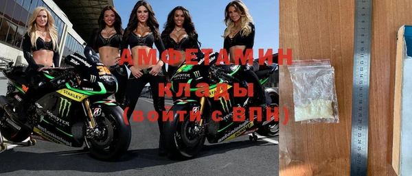 COCAINE Абдулино