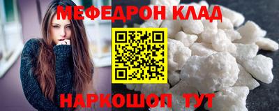 альфа пвп VHQ Славгород