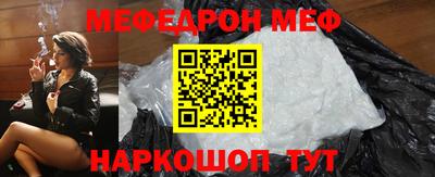 молекула духа Сланцы