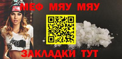 прущий лед Славянск-на-Кубани