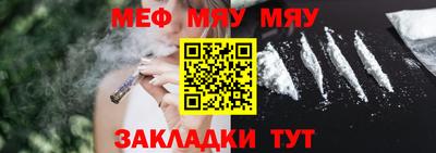 прущий лед Славянск-на-Кубани