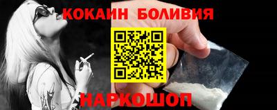 прущий лед Славянск-на-Кубани