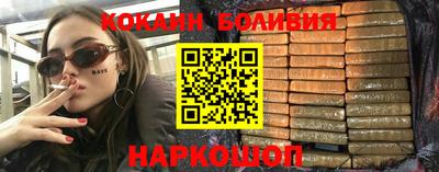 альфа пвп VHQ Славгород