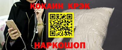 прущий лед Славянск-на-Кубани