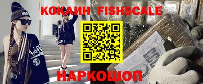 молекула духа Сланцы