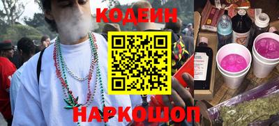 прущий лед Славянск-на-Кубани