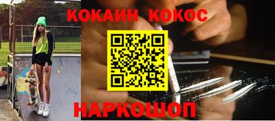 альфа пвп VHQ Славгород
