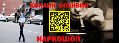 прущий лед Славянск-на-Кубани