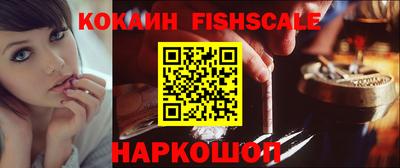 альфа пвп VHQ Славгород