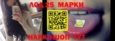 молекула духа Сланцы