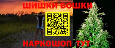 молекула духа Сланцы