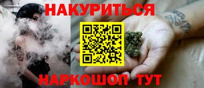 прущий лед Славянск-на-Кубани