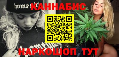 молекула духа Сланцы