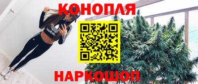 молекула духа Сланцы