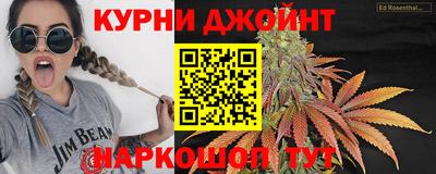 молекула духа Сланцы