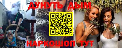 прущий лед Славянск-на-Кубани