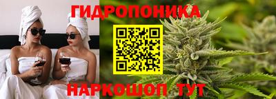 прущий лед Славянск-на-Кубани