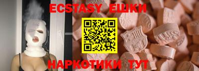 альфа пвп VHQ Славгород