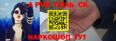 прущий лед Славянск-на-Кубани