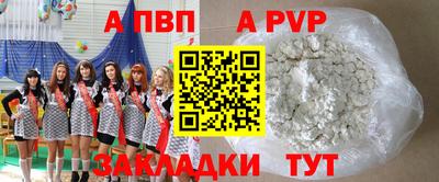 молекула духа Сланцы