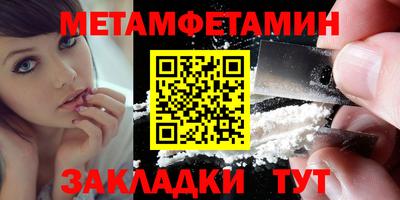 альфа пвп VHQ Славгород