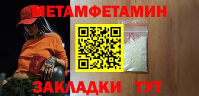 альфа пвп VHQ Славгород