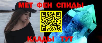 молекула духа Сланцы