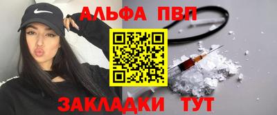 молекула духа Сланцы