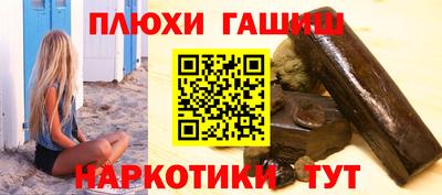 альфа пвп VHQ Славгород
