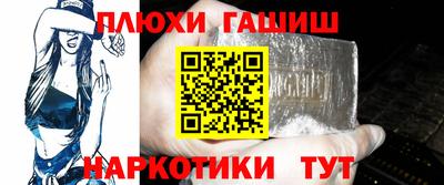 альфа пвп VHQ Славгород