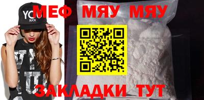 прущий лед Славянск-на-Кубани