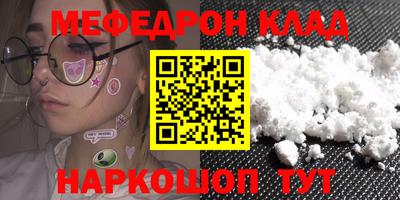 альфа пвп VHQ Славгород