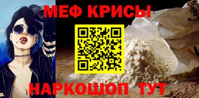 прущий лед Славянск-на-Кубани