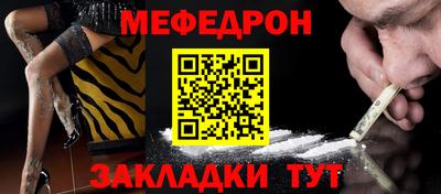 прущий лед Славянск-на-Кубани