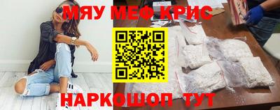 молекула духа Сланцы